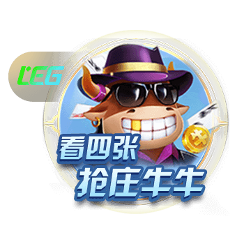 蘑菇蘑菇老版红色logo百度桌面版客户端