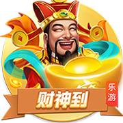记者：尽管沙特报价诱人，但朗斯后卫马查多希望留队竞争世界杯