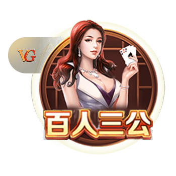 pg软件网页版