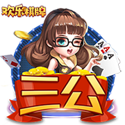 豪强云集！世俱杯淘汰赛上演欧洲内战，尤文皇马对决引爆40亿关注