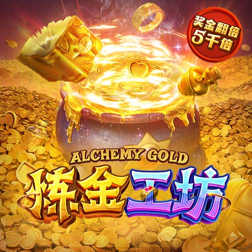 世俱杯巴黎拜仁会师八强